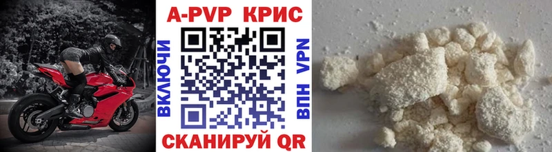 APVP СК хочу наркоту мега зеркало Козельск