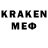 MDMA кристаллы Laman Khanum
