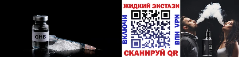 даркнет телеграм  Козельск  Бутират вода 