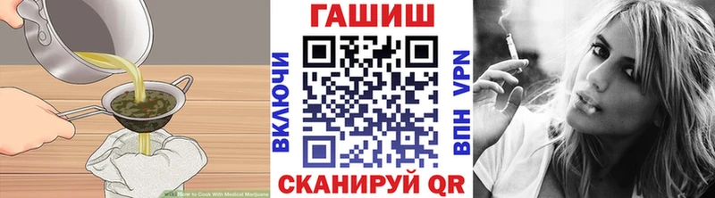 Печенье с ТГК конопля Козельск
