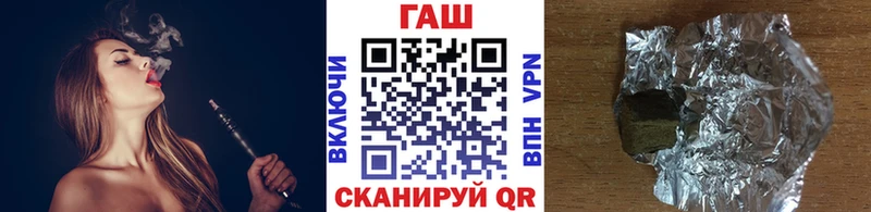 ГАШИШ хэш где купить наркоту Козельск