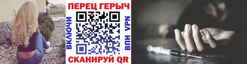 цена   Козельск  ГЕРОИН хмурый 