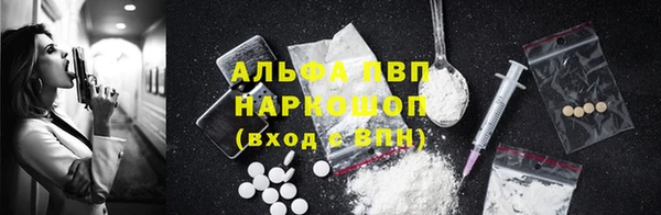 бутират Баксан