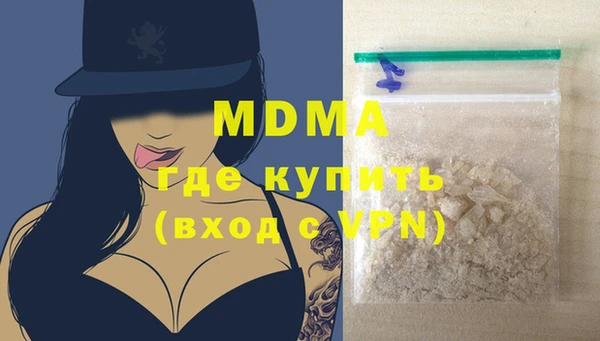 таблы Балахна