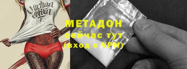 бутират Баксан