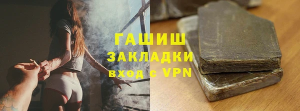 таблы Балахна