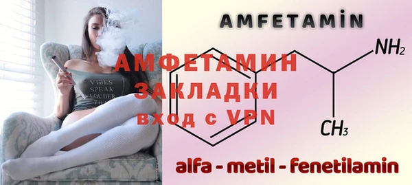 таблы Балахна