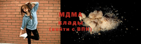 бутират Баксан