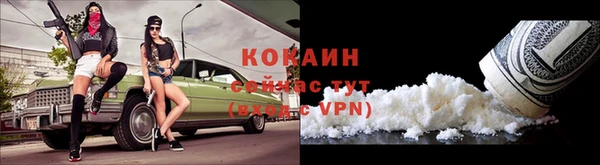 таблы Балахна