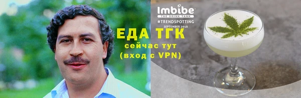 бутират Баксан