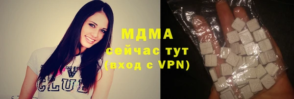 бутират Баксан