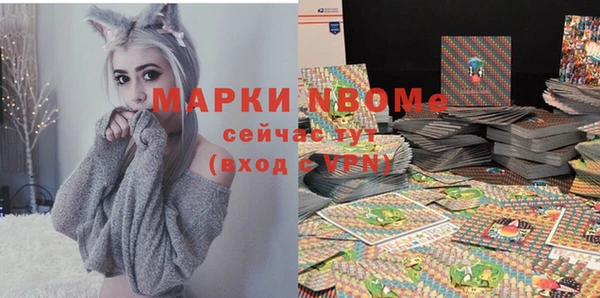бутират Баксан