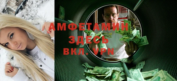 шишки Балабаново