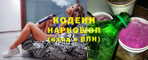 шишки Балабаново