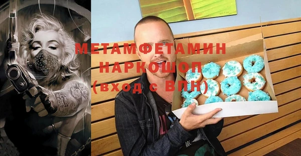 таблы Балахна