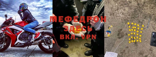 таблы Балахна