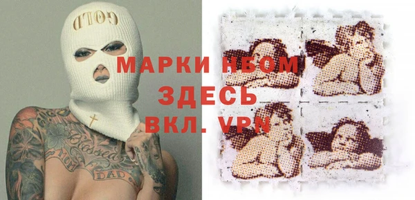 таблы Балахна