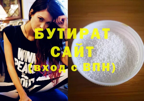 шишки Балабаново