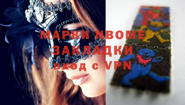 бутират Баксан