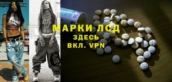 бутират Баксан