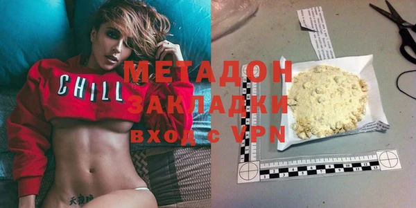 шишки Балабаново