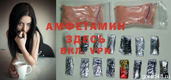 шишки Балабаново