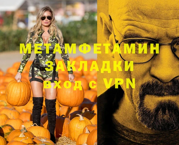 шишки Балабаново