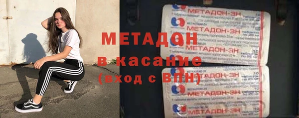 бутират Баксан