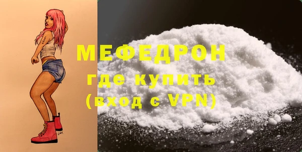 таблы Балахна