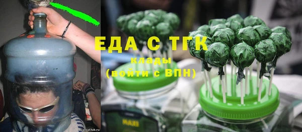 таблы Балахна