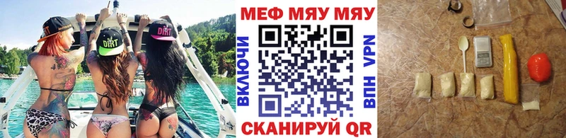 Меф VHQ хочу Козельск