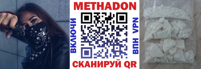 МЕТАДОН VHQ  Козельск 