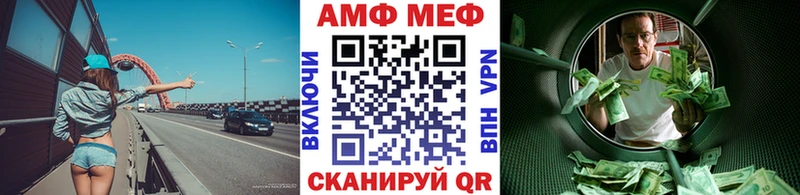 Первитин мет  наркошоп  Козельск 