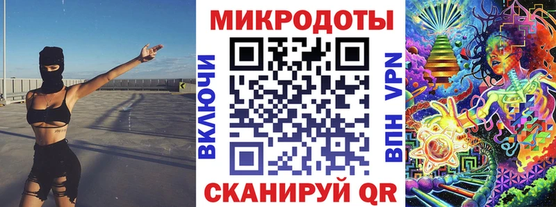 Псилоцибиновые грибы Magic Shrooms blacksprut Козельск